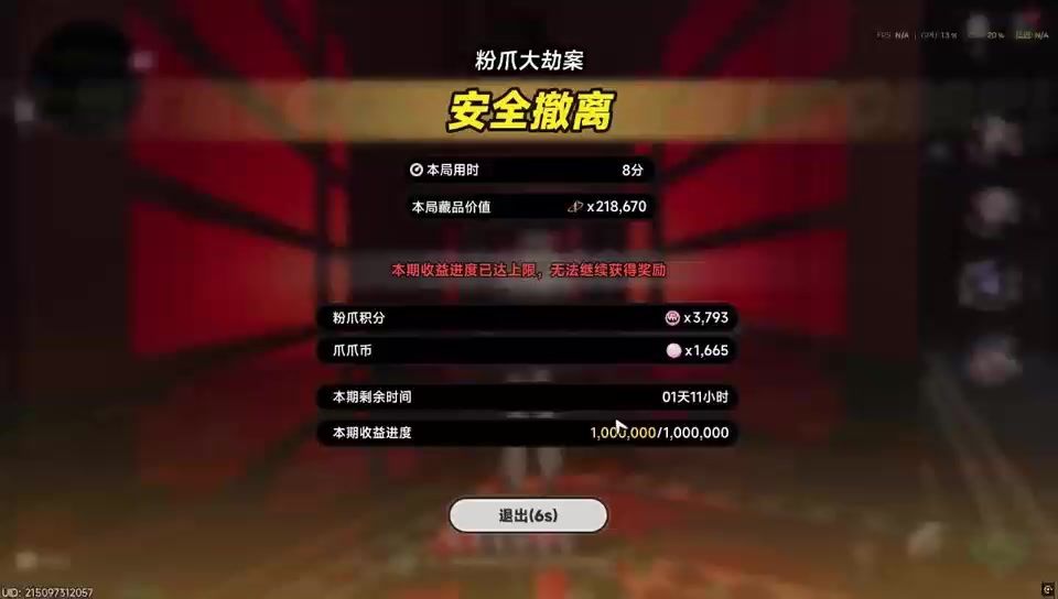 video-5689494