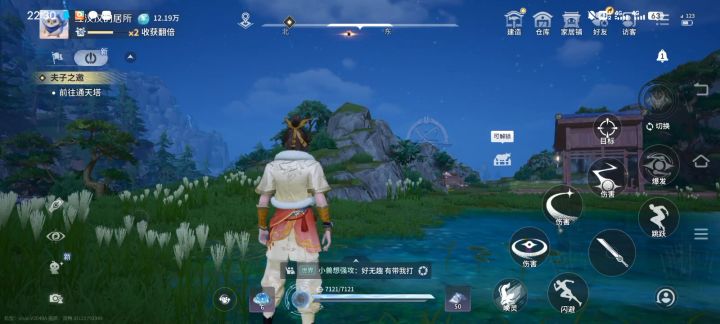 武林秘籍截图