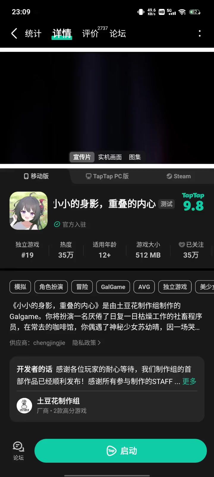video-5689570