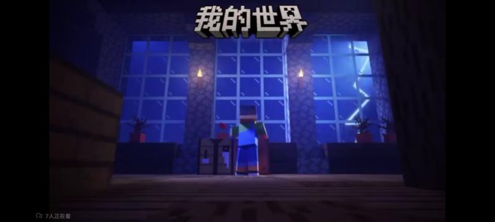 铜器时代，暑假上线！截图