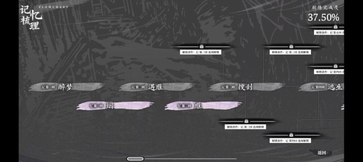 帮看截图