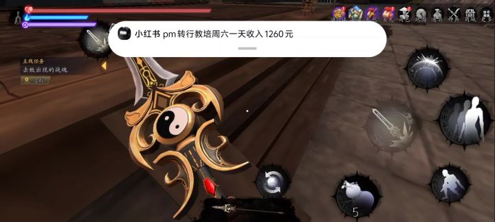 太难了截图
