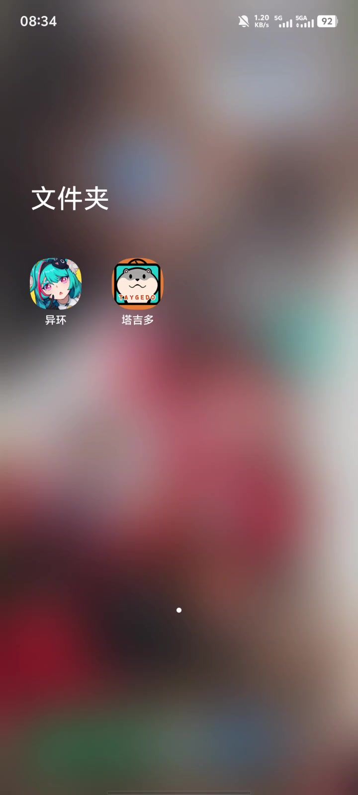 video-5689812