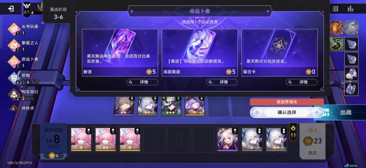 十分的赌狗截图