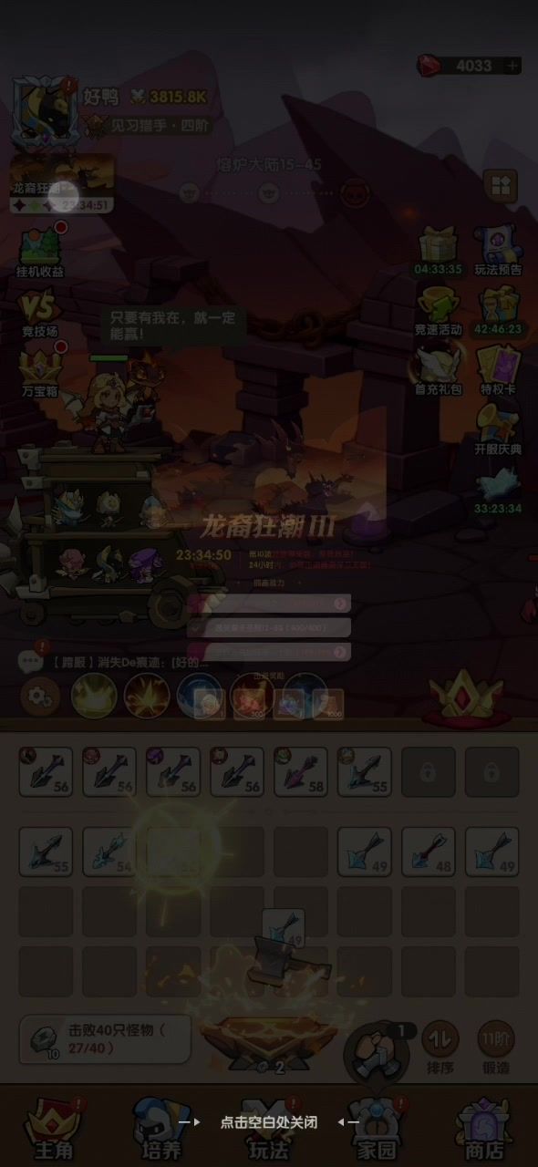 官方可走点心吧。截图
