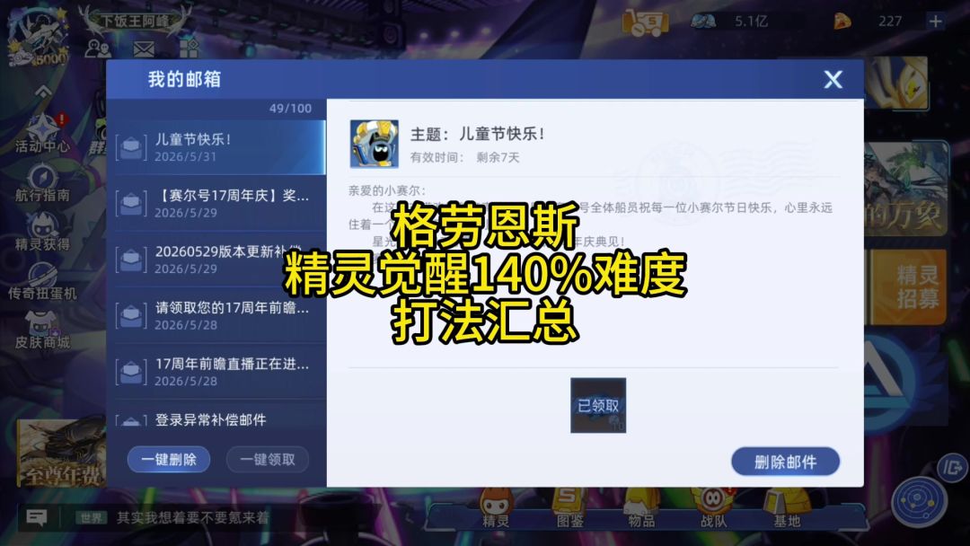 video-5689830
