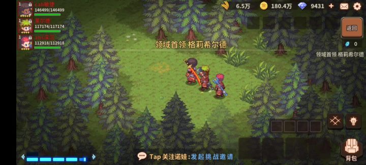 〔POV〕一套很基础的永控轴(理论演示截图