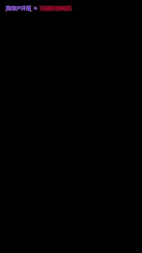 基地急报：联动二期开启
