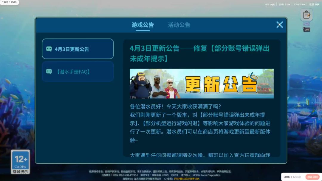 video-5689913