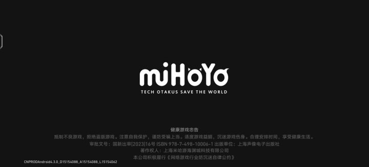 更新后变成这个是怎么回事截图