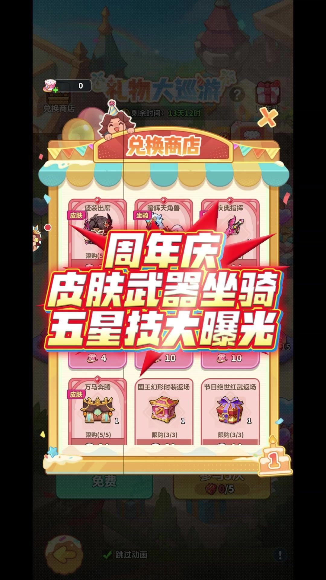 video-5690480