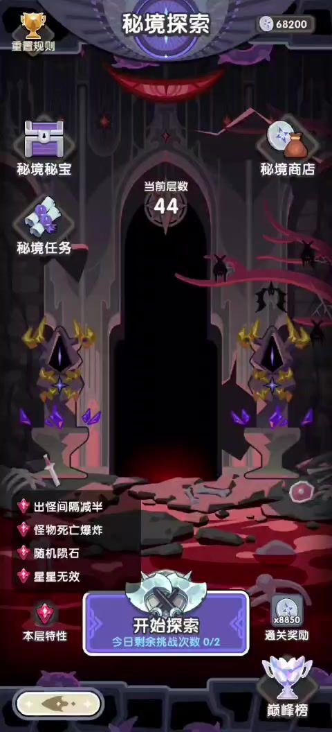 video-5690510