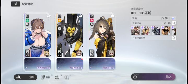 友纪循环截图