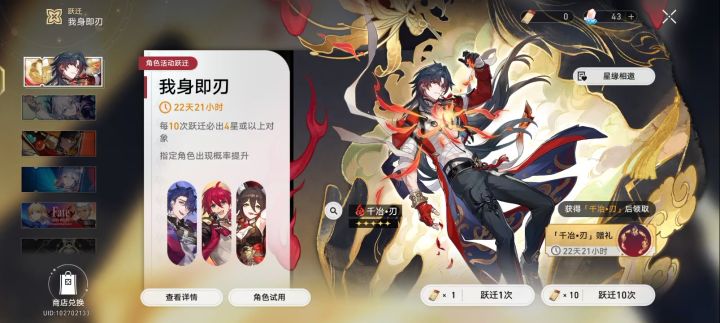 有哪位大神来告诉我一下？100多抽，为啥还没到保底？截图