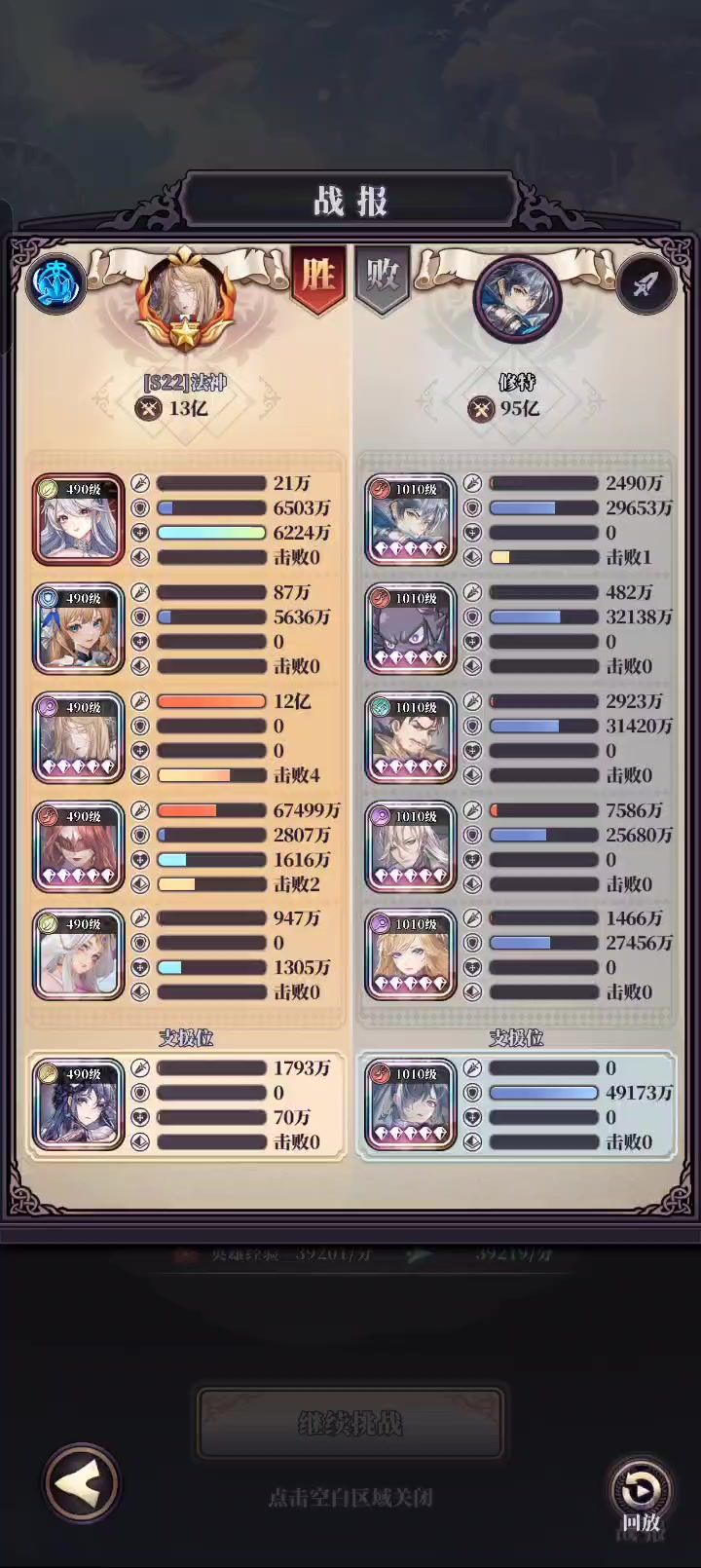 101-59截图