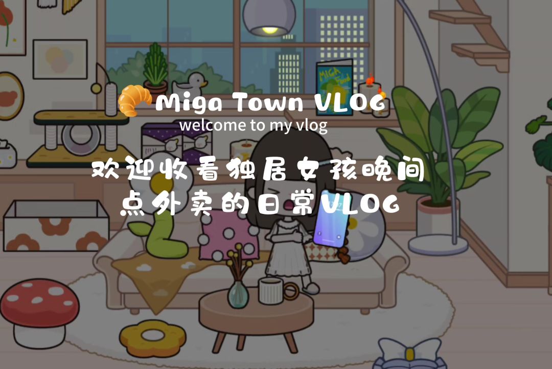 video-5690682