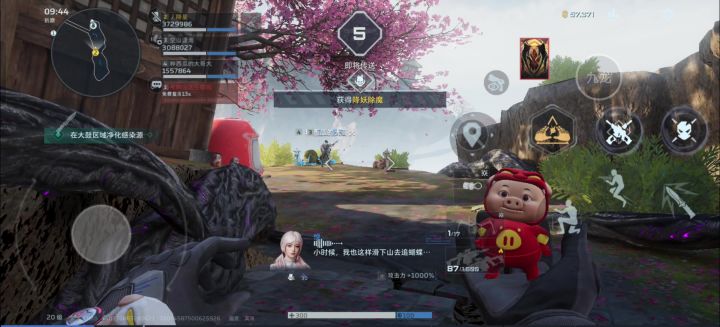 起初，人们以为这只是一次简单的降妖除魔截图