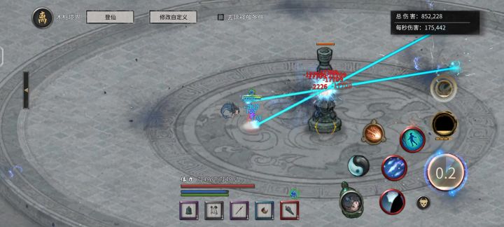 水修,不过某种意义上或许也可以叫水剑(水形态)截图