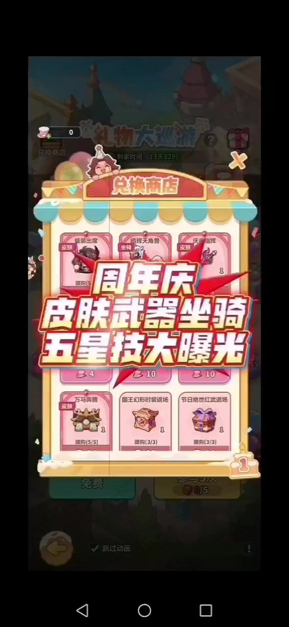 video-5690843