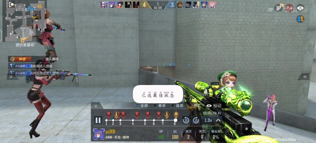 video-5690883