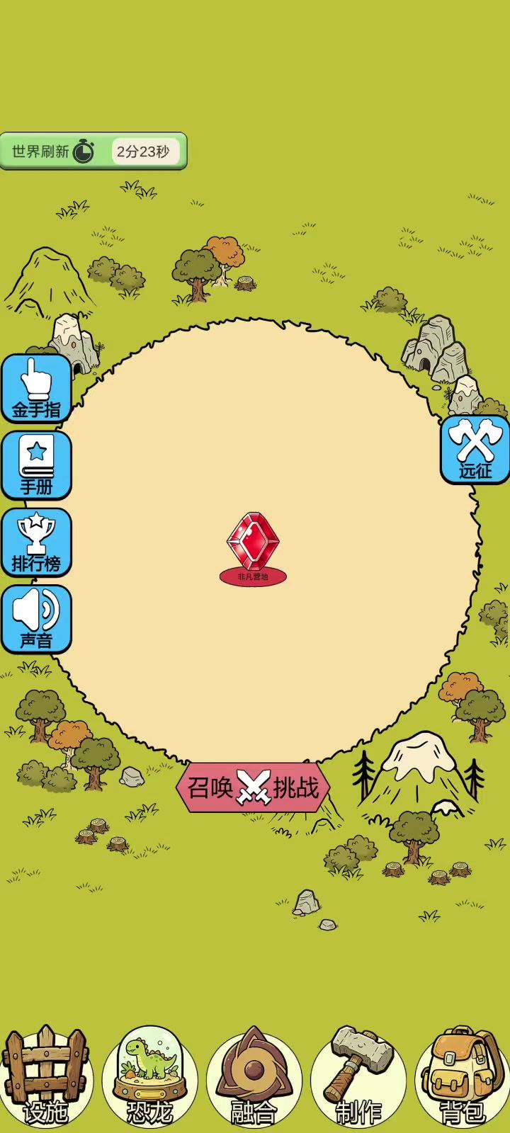 秒杀流通关18层截图
