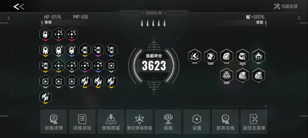 video-5690993