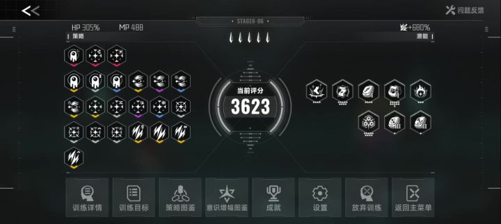 刮截图
