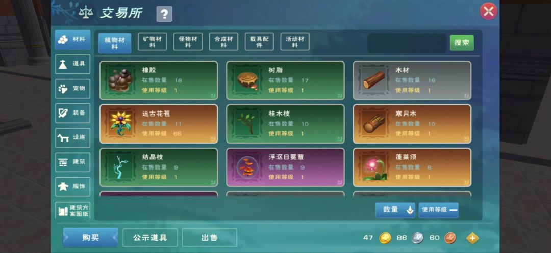 萌新求带截图