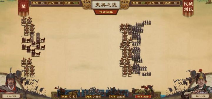 完蛋了截图