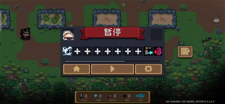 (应该是?)满配气宗截图