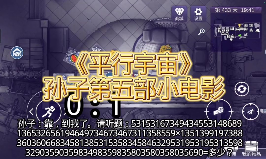 video-5691133
