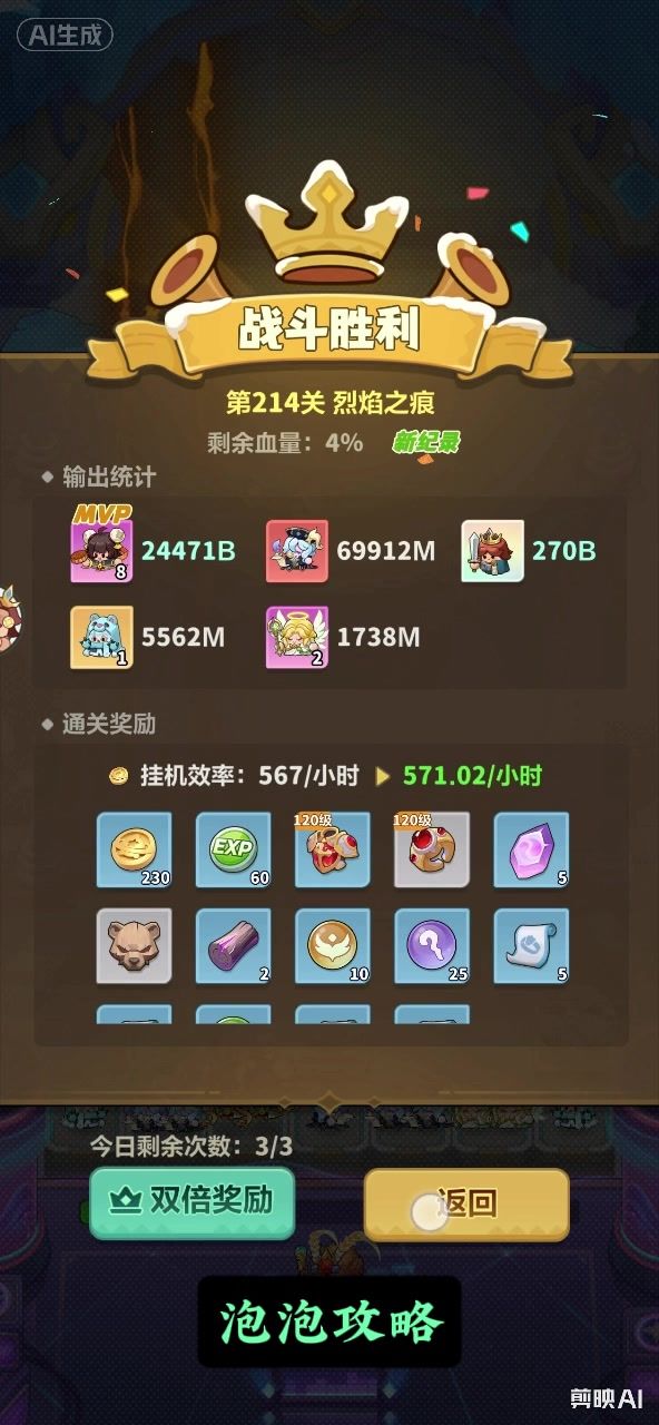 video-5691170