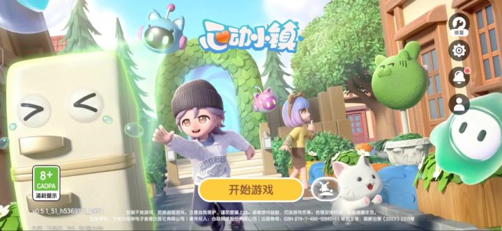 报备视频2.截图