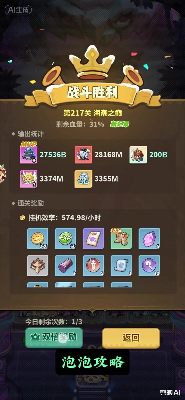 video-5691243