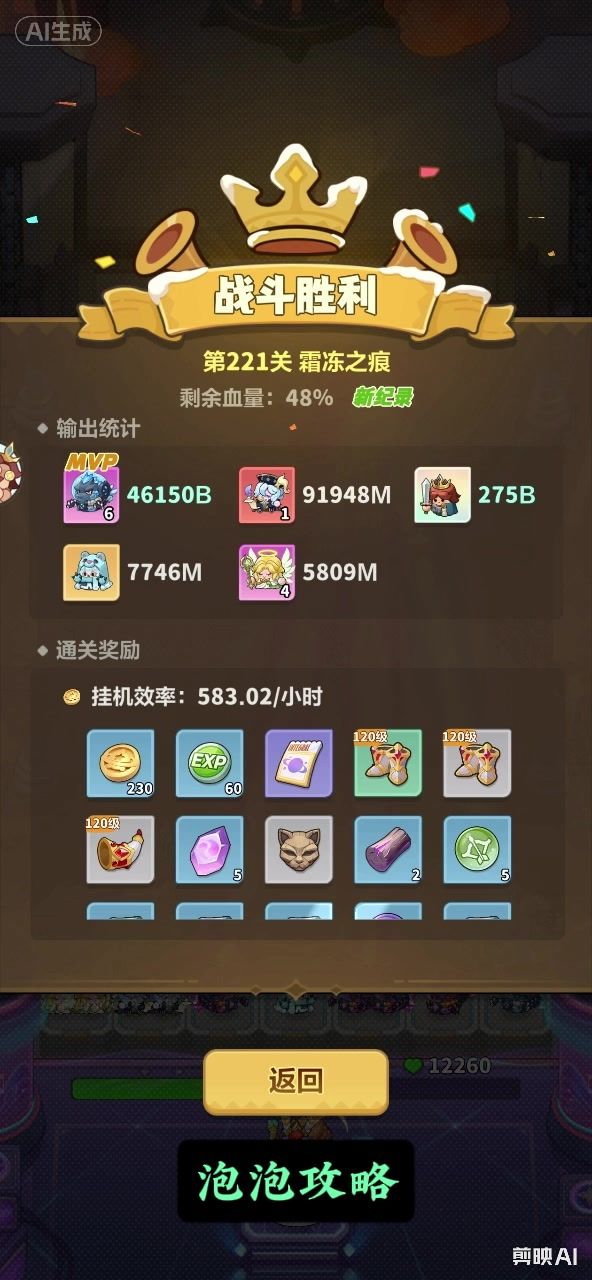 video-5691250