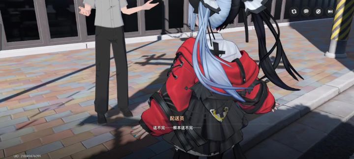 送货有bug截图