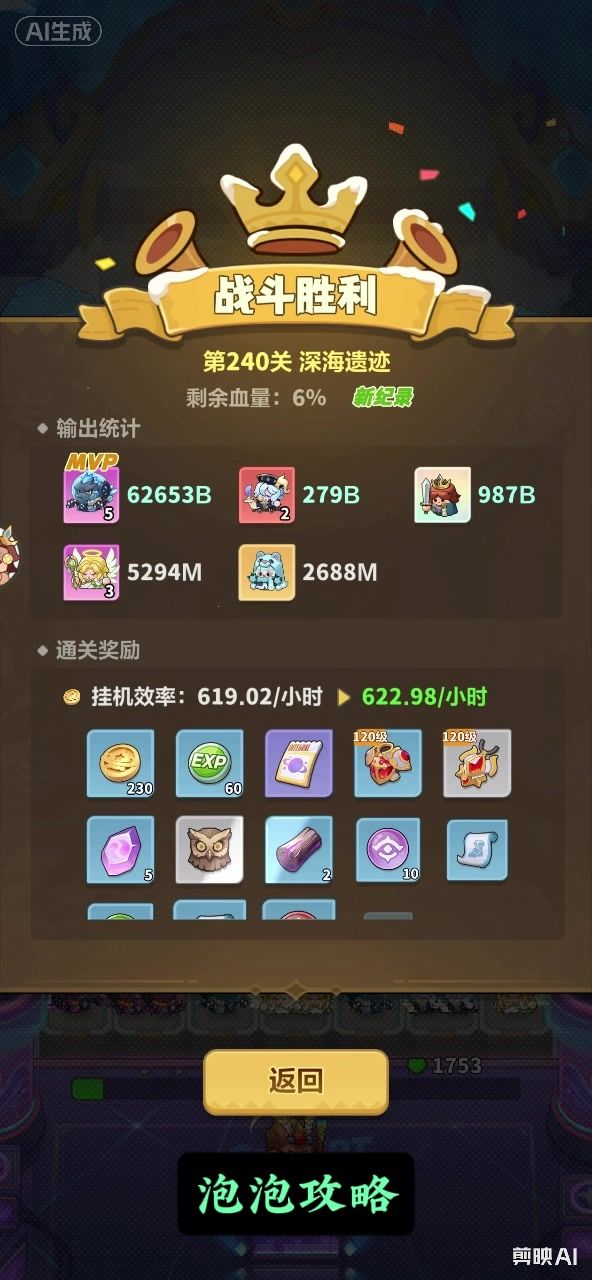 video-5691265