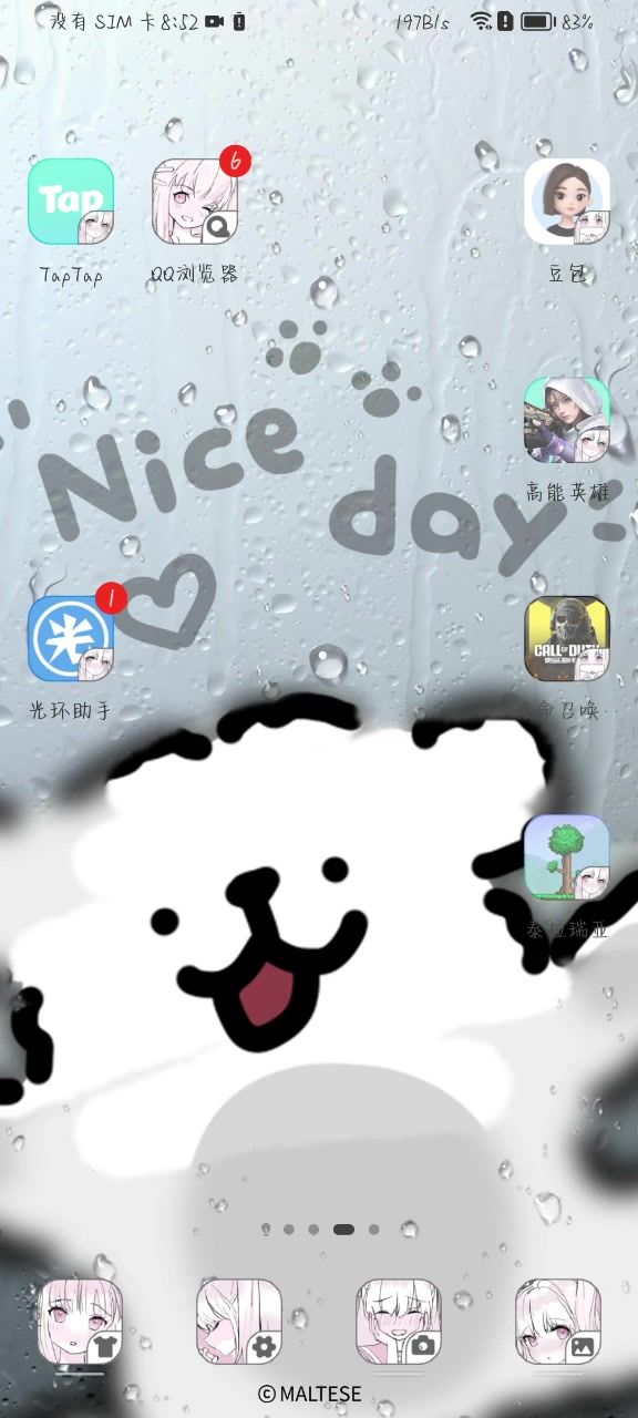 出Bug了截图