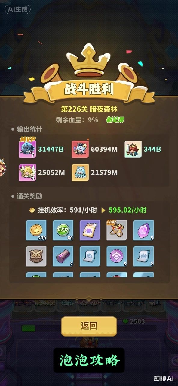 video-5691279