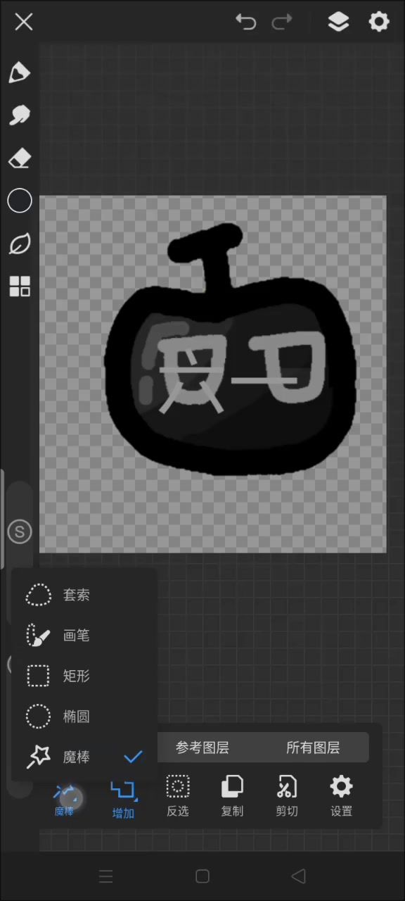 六一儿童节送给梅子的赠图截图
