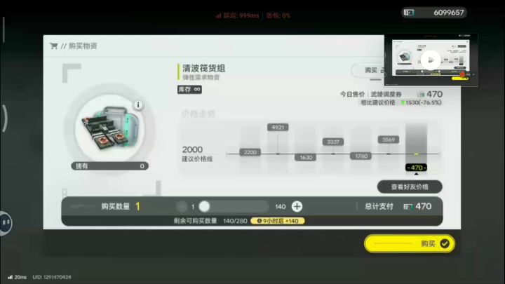 不是?977%?截图