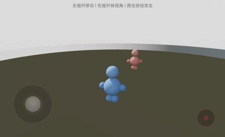 好爽。截图