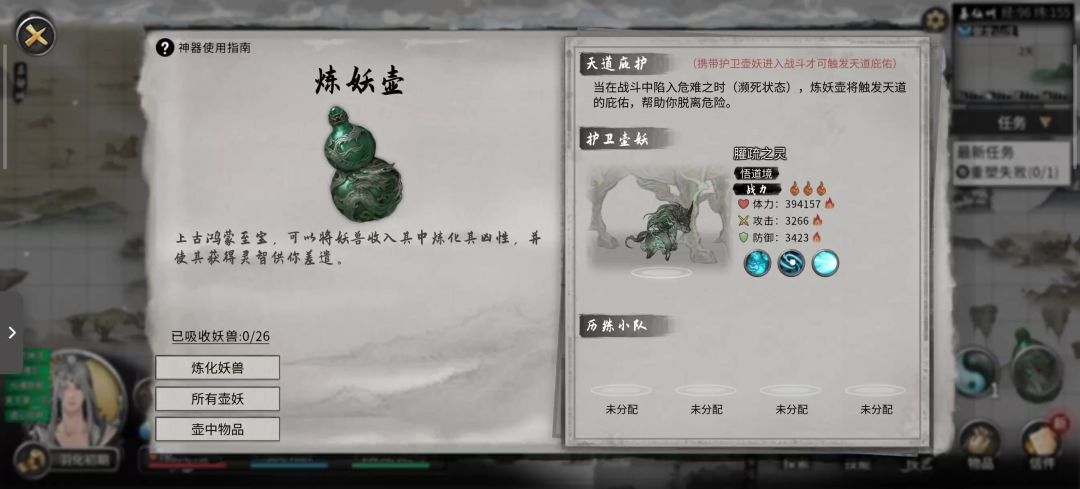 一局下来，我统领千军万马。副本的怪都没有我多截图
