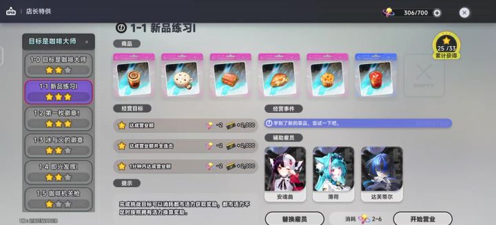 iQOO手机牛大了,竟然能自动刷方斯截图