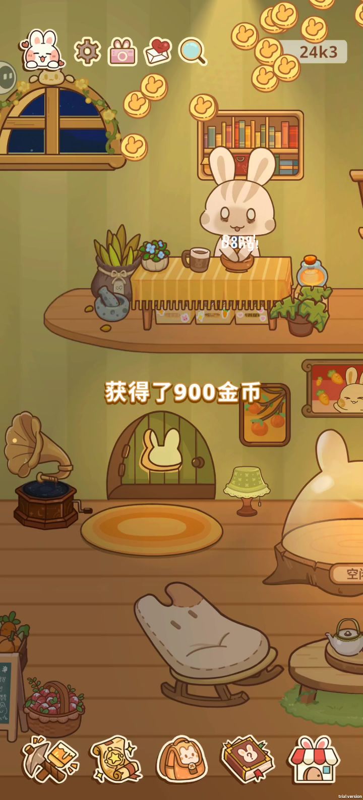 这是抽了还是就这么快呢？截图
