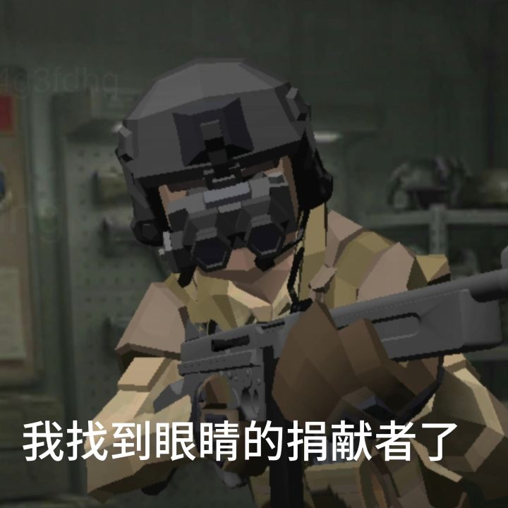 已痛哭截图