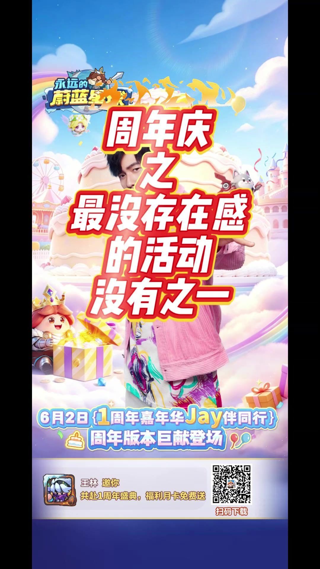 video-5691689