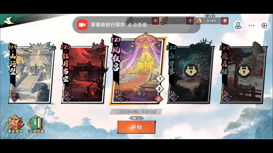 video-5691760