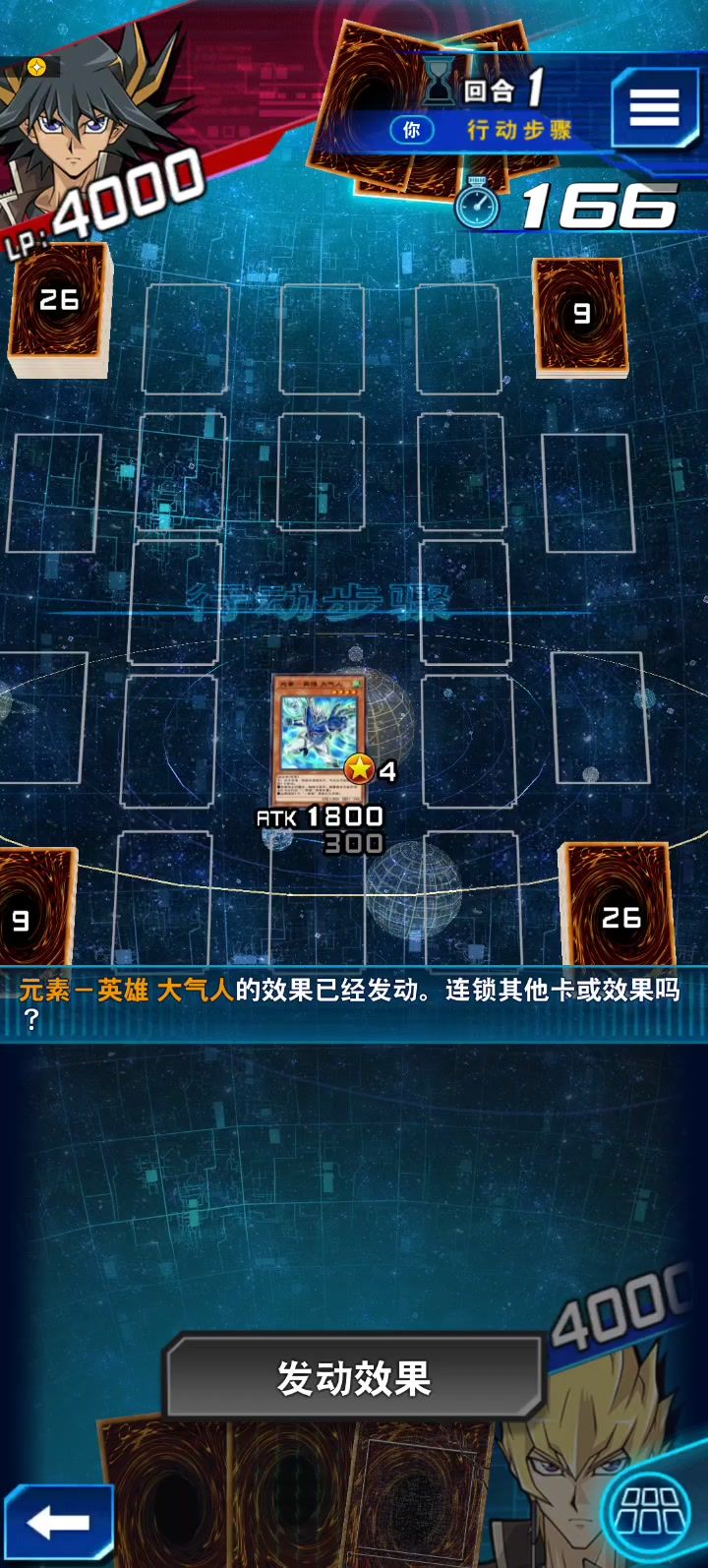 头一回见有龙之接触的杰克还会自己动截图