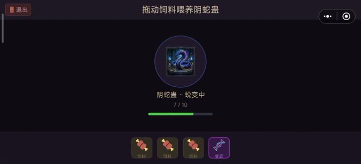 破案了，兄弟姐妹们!截图